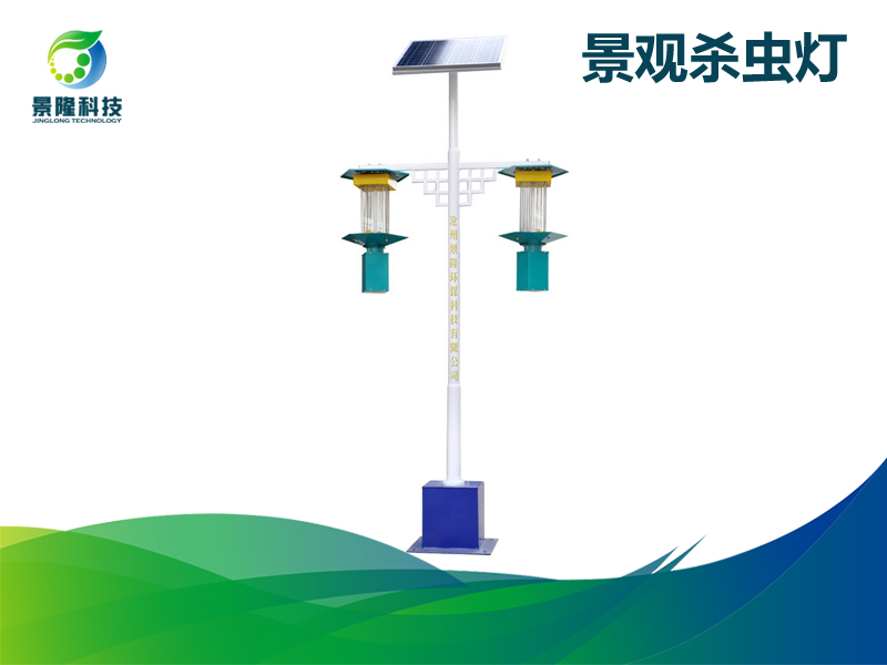 太陽能殺蟲景觀燈 滅蚊燈 太陽能殺蟲燈 農田用殺蟲燈廠家 太陽能殺蟲景觀燈 滅蚊燈 太陽能殺蟲燈 農田用殺蟲燈廠家
