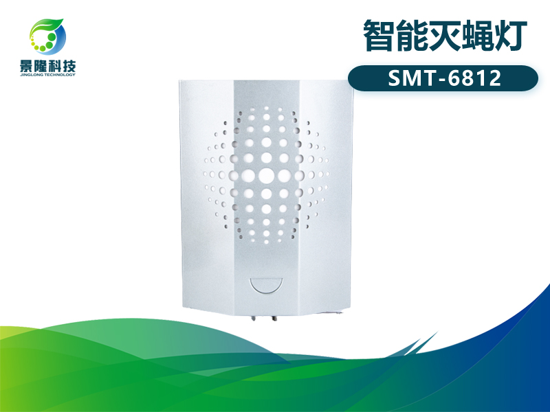 景隆智能滅蠅燈 物聯網捕蠅器SMT-F1 景隆智能滅蠅燈 物聯網捕蠅器SMT-F1